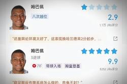 SKT不断突破！，姆巴佩连续三场比赛得分超过比赛局势复杂上演精彩一战(23岁姆巴佩一战刷新多项纪录)